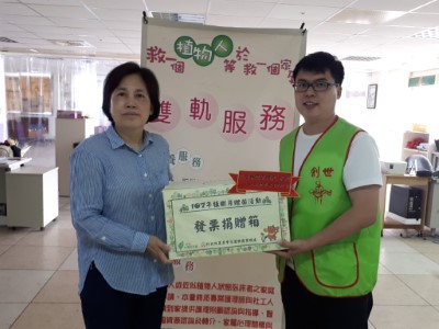 Honeyview_林管處秘書黃碧雲將贈苗所得發票贈送給花蓮創世基金會 (2)